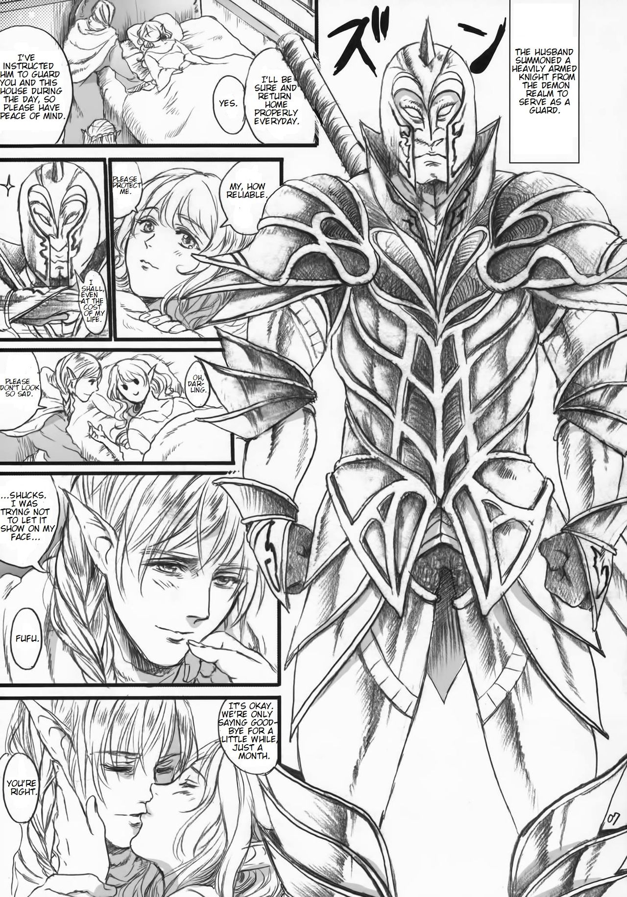 (COMIC1☆9) [Flieger (貂)] 貴宅警備員 [英訳]