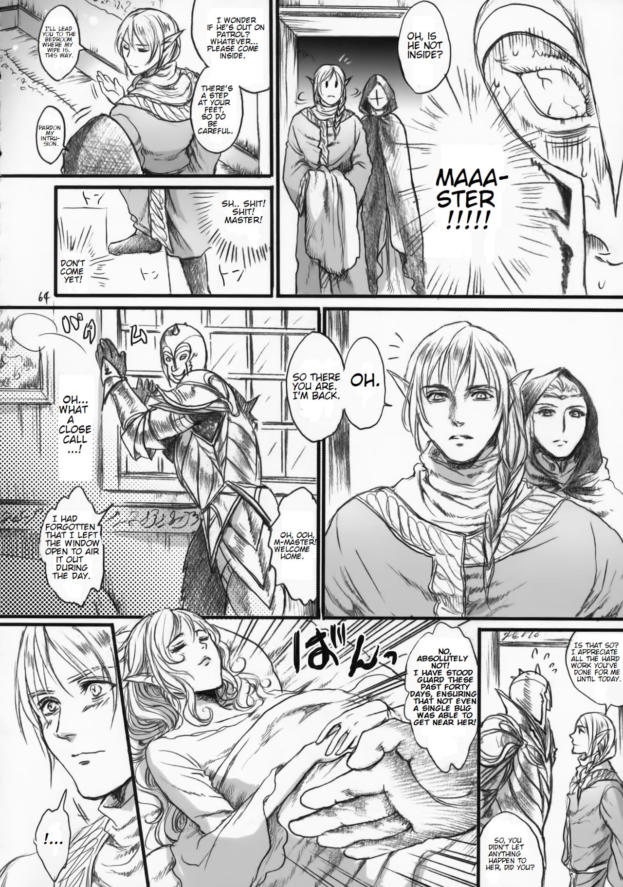 (COMIC1☆9) [Flieger (貂)] 貴宅警備員 [英訳]