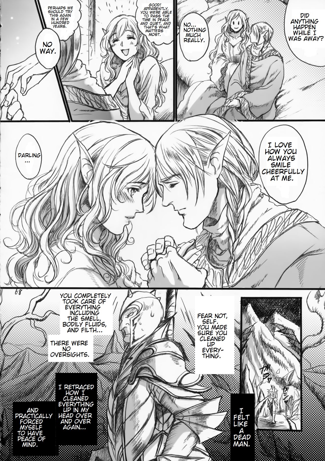 (COMIC1☆9) [Flieger (貂)] 貴宅警備員 [英訳]