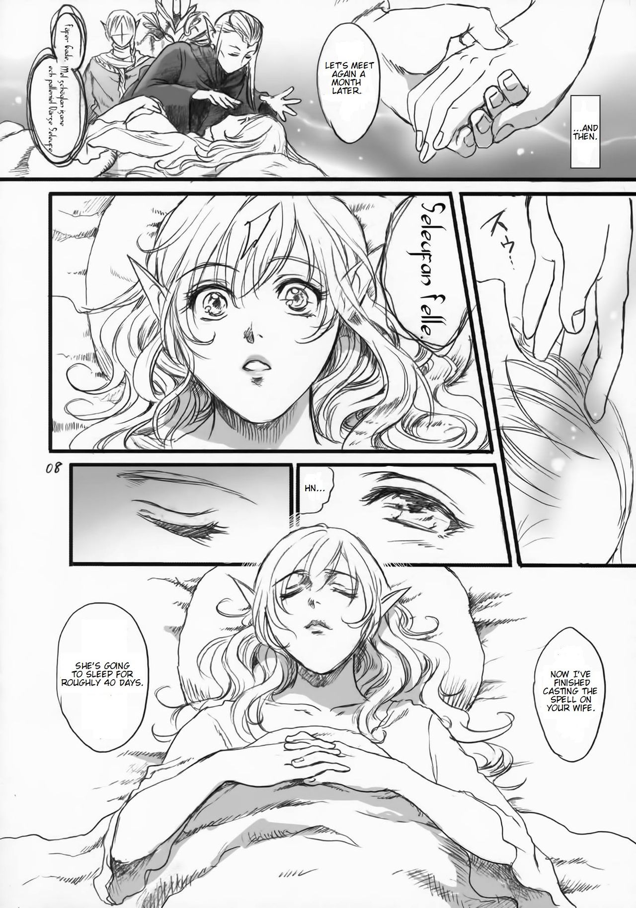 (COMIC1☆9) [Flieger (貂)] 貴宅警備員 [英訳]