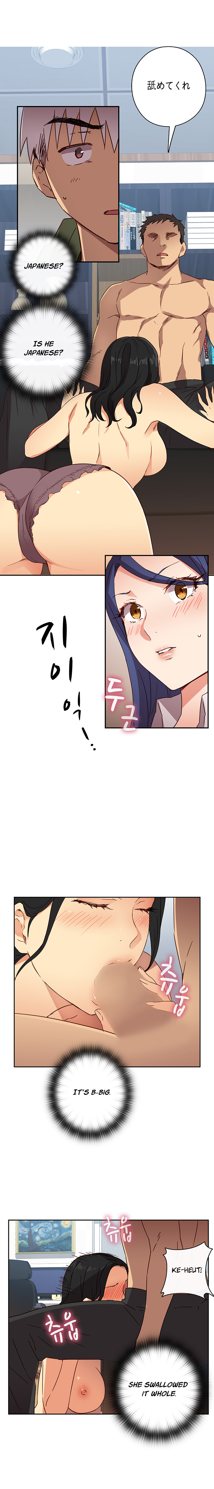 【Ttasoom】H-CampusCh.0-28（英語）（継続中）