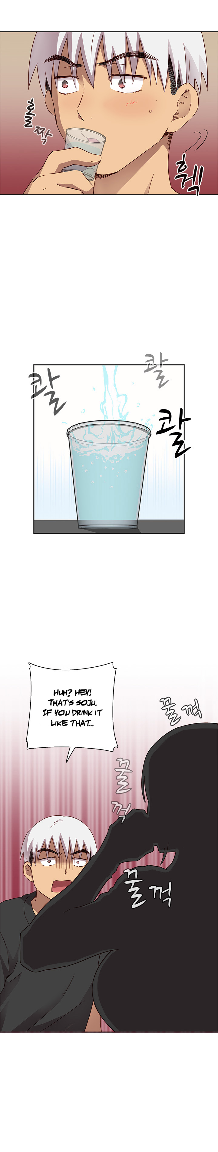 【Ttasoom】H-CampusCh.0-28（英語）（継続中）