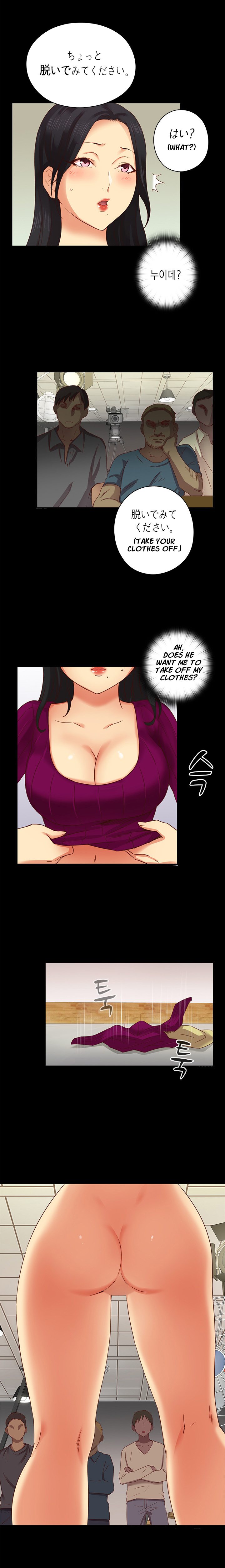 【Ttasoom】H-CampusCh.0-28（英語）（継続中）