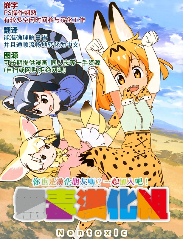 (C91) [終日庵 (ひねもすのたり)] ポラプリ (艦隊これくしょん -艦これ-) [中国翻訳]