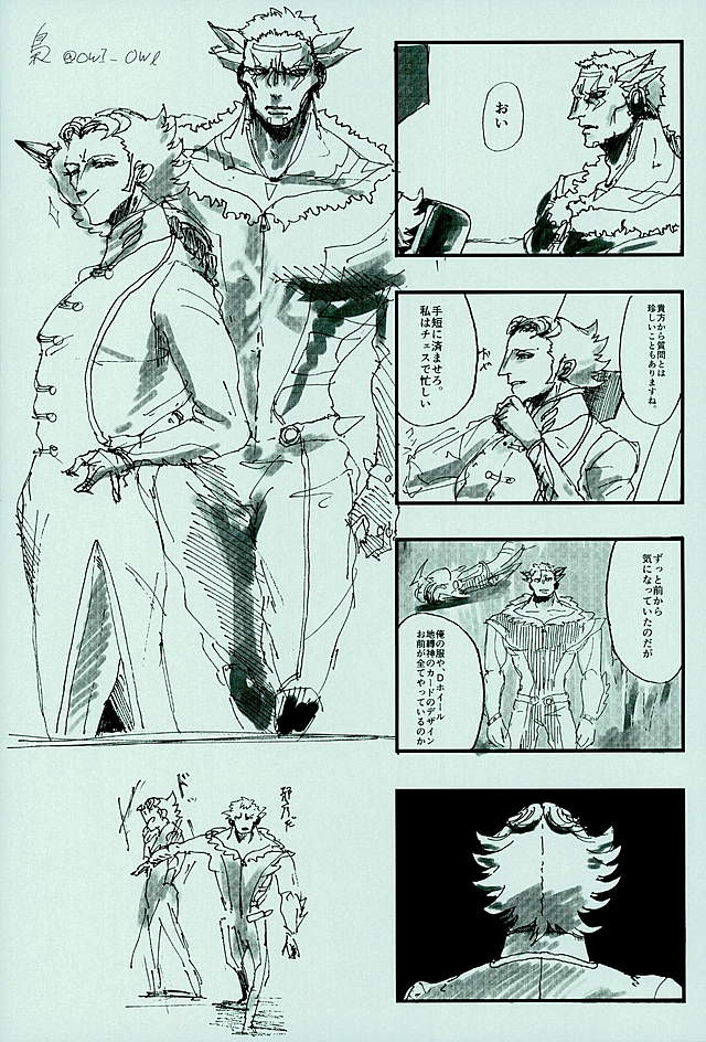 (千年☆バトル フェイズ15) [MW (むぅレイヤ)] 狼子野心のマリオニエトゥカ (遊☆戯☆王ARC-V)