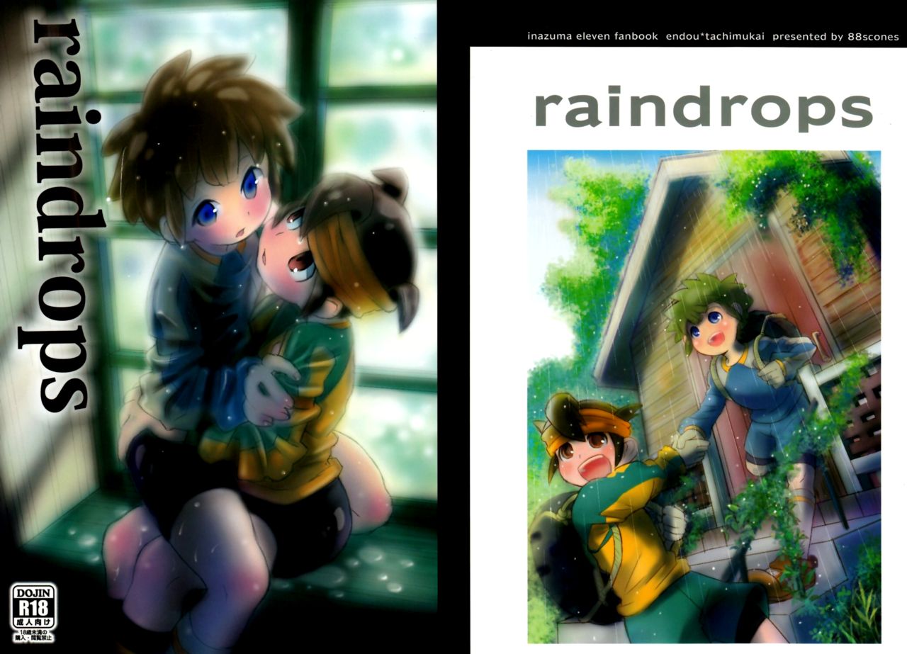 (C79) [88scones (さかきツイ)] raindrops (イナズマイレブン) [英訳]