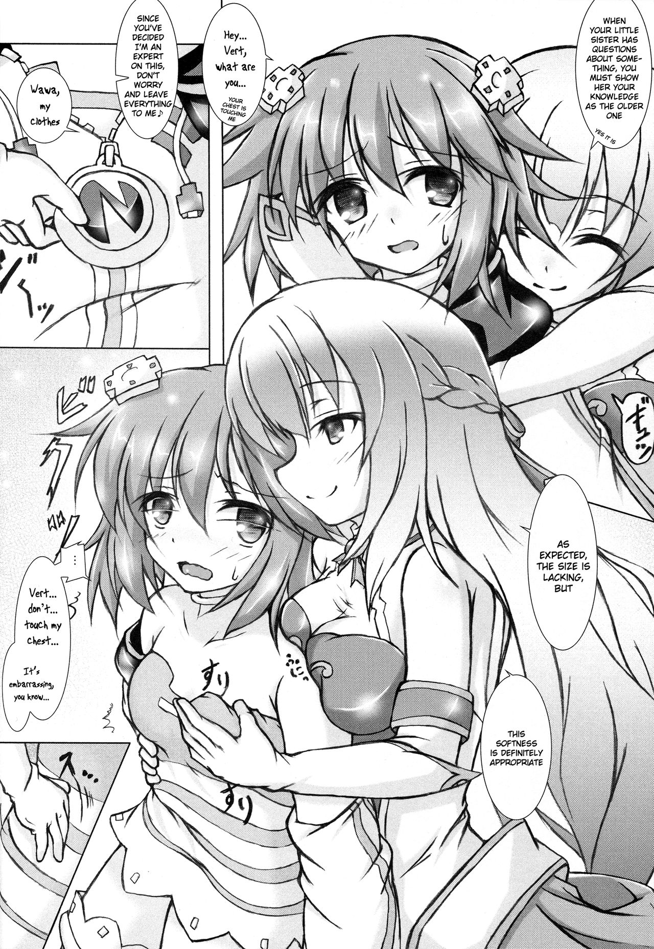 (C91) [はじまりとおわり (コリック)] Nepってハニー (超次元ゲイム ネプテューヌ) [英訳]