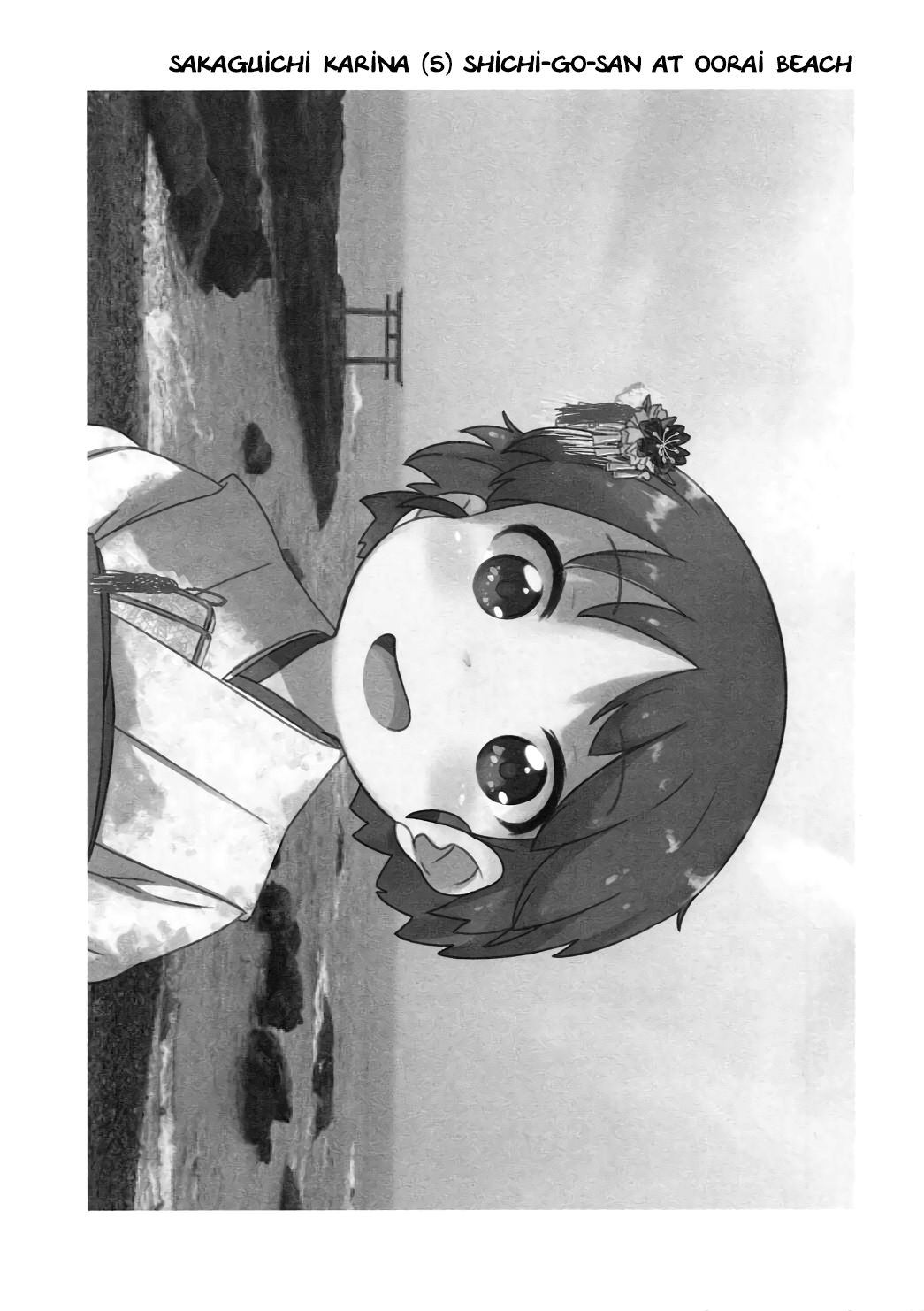 (ぱんっあ☆ふぉー!7) [ねこパンツ] おひるねかりなちゃん (ガールズ&パンツァー) [英訳]