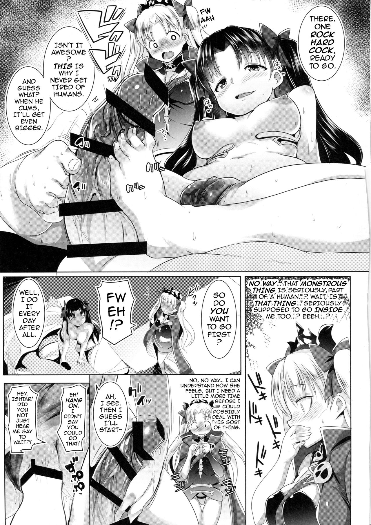 (王の器15) [ヒツジ企画 (むねしろ)] 2凛射する女神たち (Fate/Grand Order) [英訳]