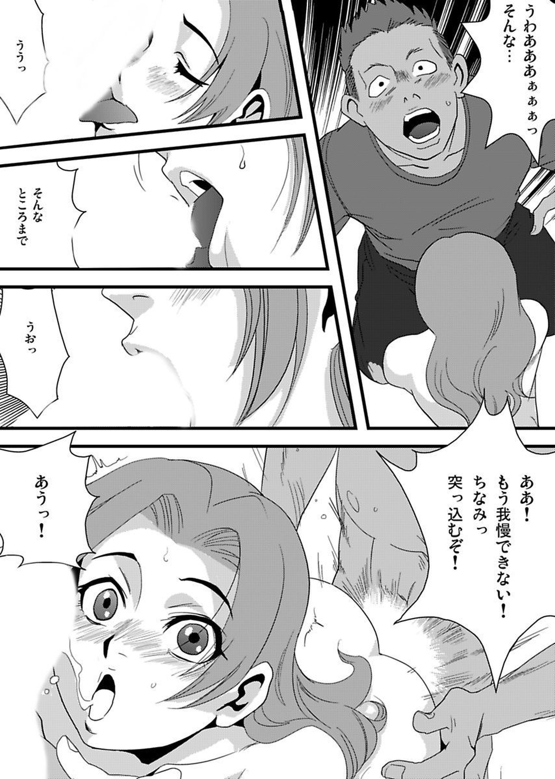 [ヤミザワ] シロウト投稿体験 老人ホームのおじいちゃんは凄ワザ腰使い