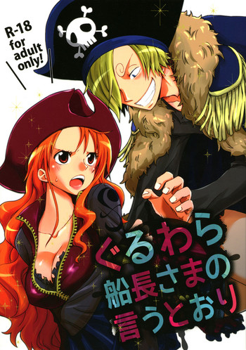 (C85) [Orange Typhoon (山田エナ子)] ぐるわら船長さまの言うとおり (ワンピース)