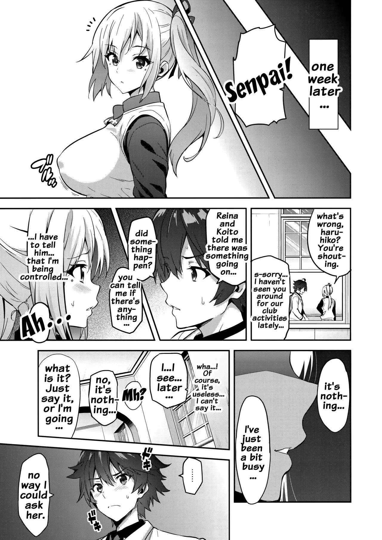 (C91) [真珠貝 (武田弘光)] マイタマ (無彩限のファントム・ワールド) [英訳]