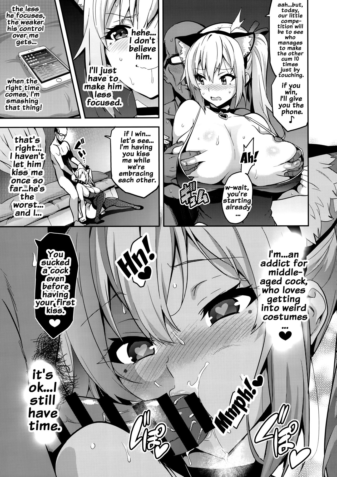 (C91) [真珠貝 (武田弘光)] マイタマ (無彩限のファントム・ワールド) [英訳]