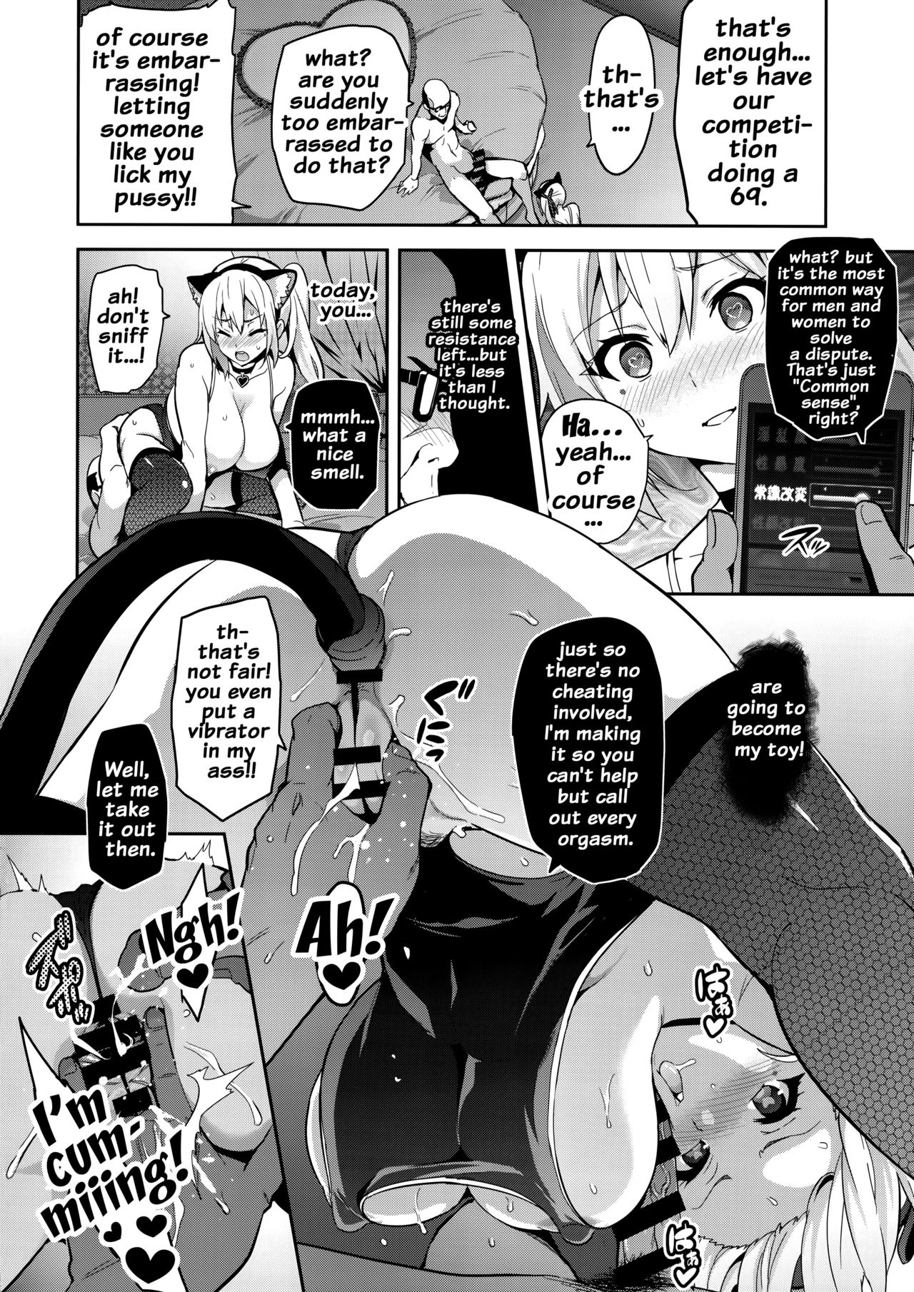 (C91) [真珠貝 (武田弘光)] マイタマ (無彩限のファントム・ワールド) [英訳]