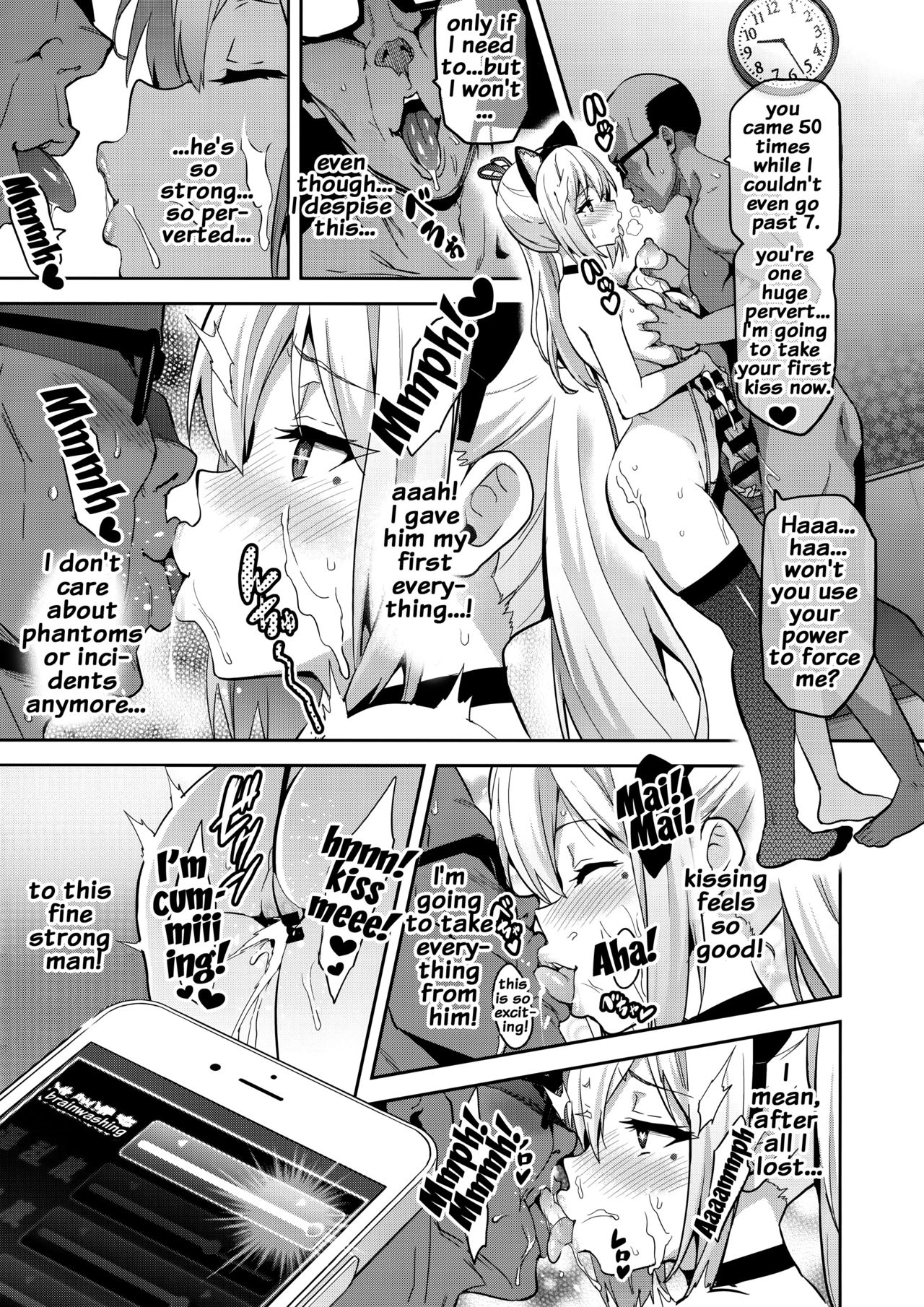 (C91) [真珠貝 (武田弘光)] マイタマ (無彩限のファントム・ワールド) [英訳]