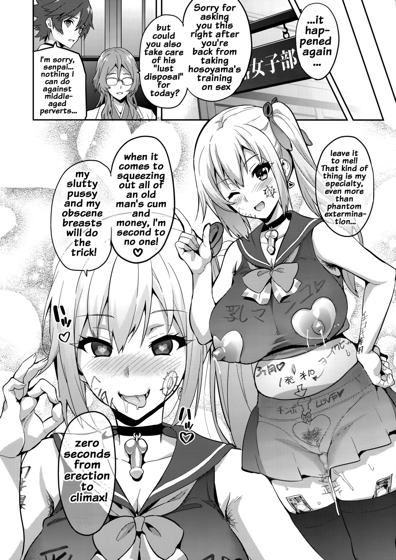(C91) [真珠貝 (武田弘光)] マイタマ (無彩限のファントム・ワールド) [英訳]
