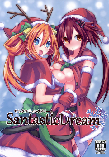 (C91) [ヘチマ定食 (ヘチマ節)] Santastic Dream (超次元ゲイム ネプテューヌ) [英訳]