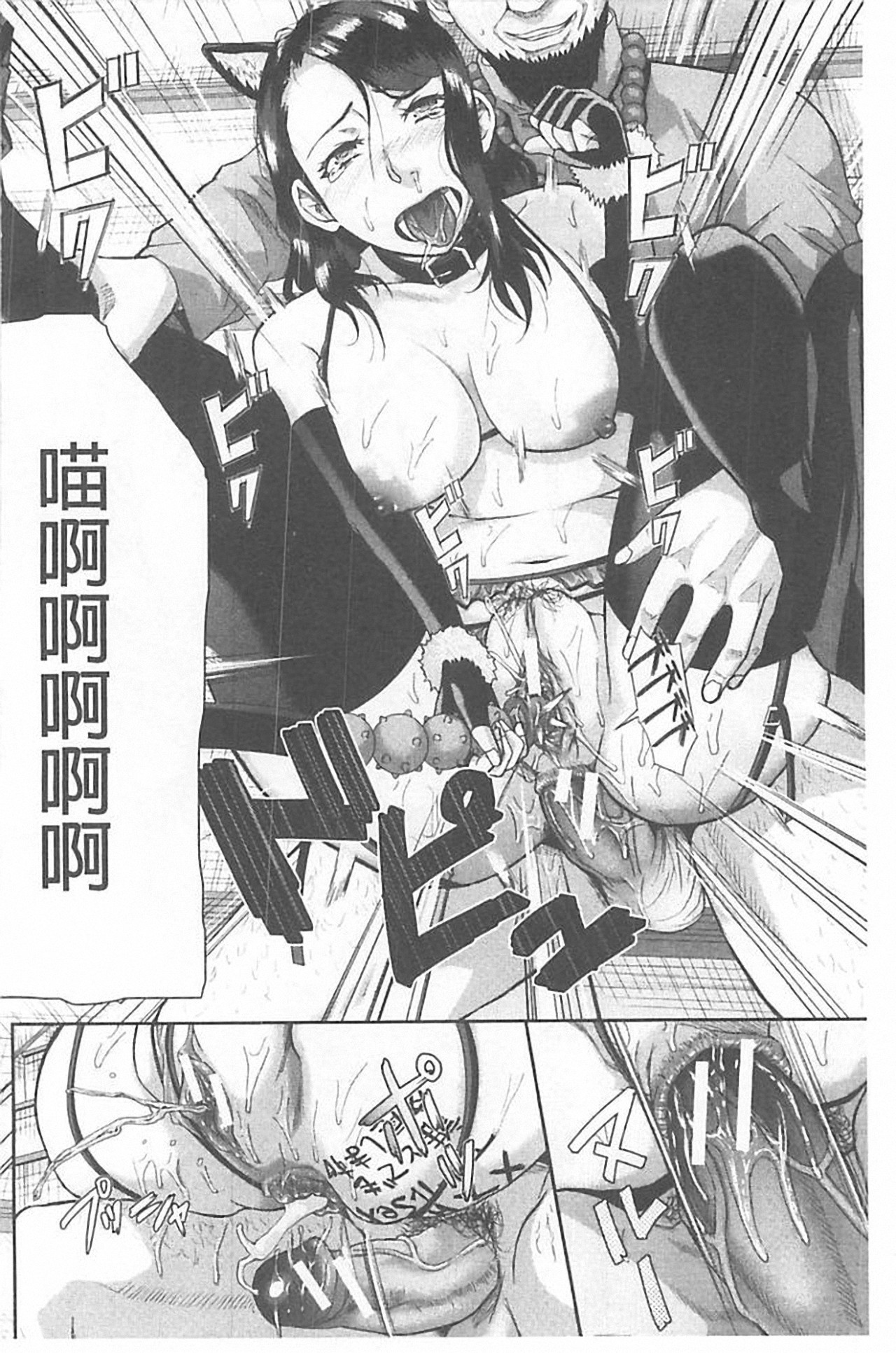 [骨太男爵] 淫脳改造プログラム~母娘絶頂カルト堕ち~ [中国翻訳]