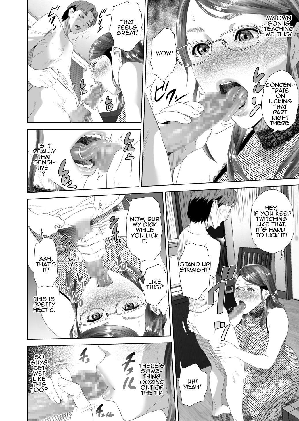 [灰司] 近女誘惑 照彦とお母さん編 後編 [英訳]