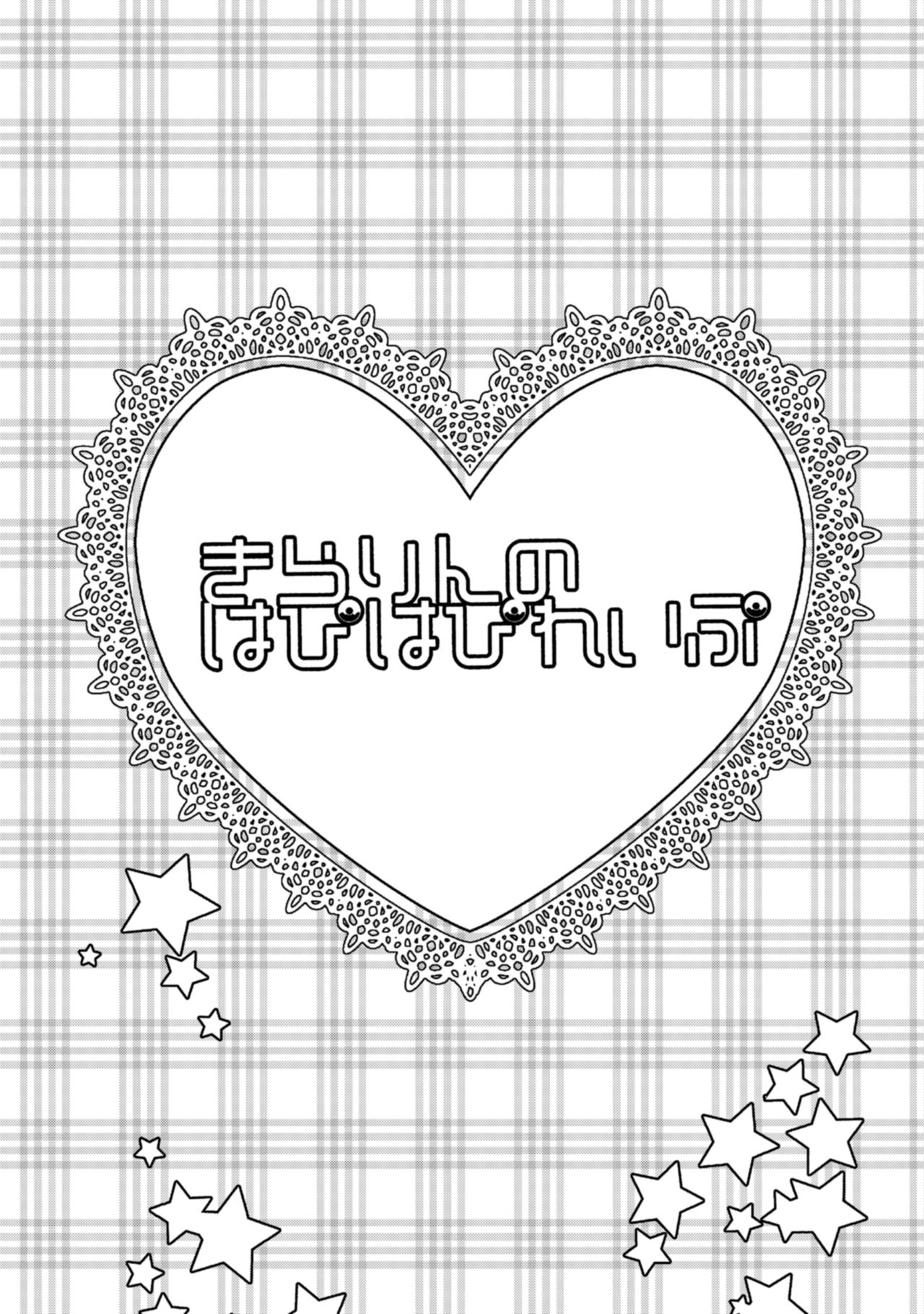 (C91) [ポリンキー広場 (堀博昭)] 木偶堕女 (アイドルマスター シンデレラガールズ)