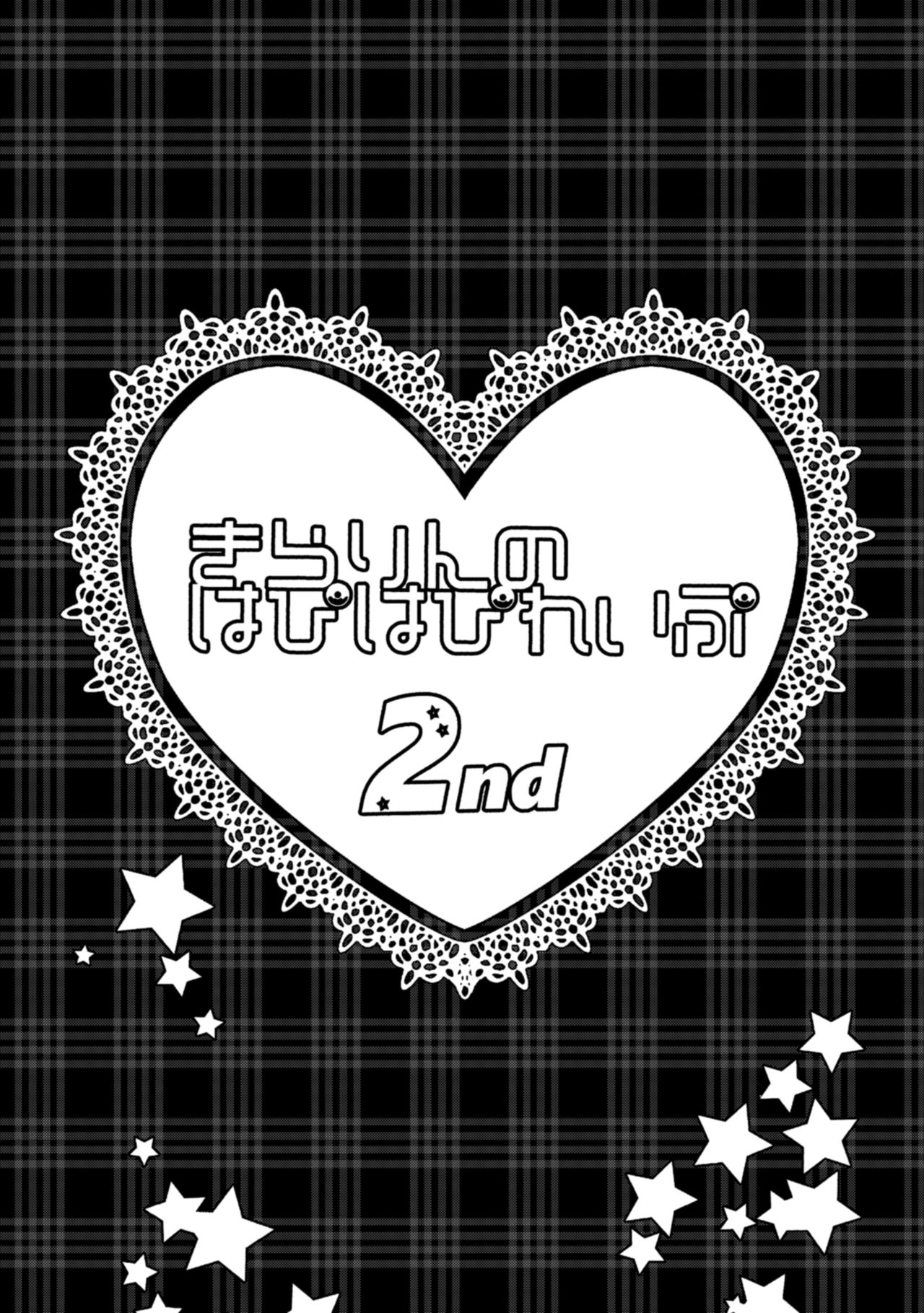 (C91) [ポリンキー広場 (堀博昭)] 木偶堕女 (アイドルマスター シンデレラガールズ)