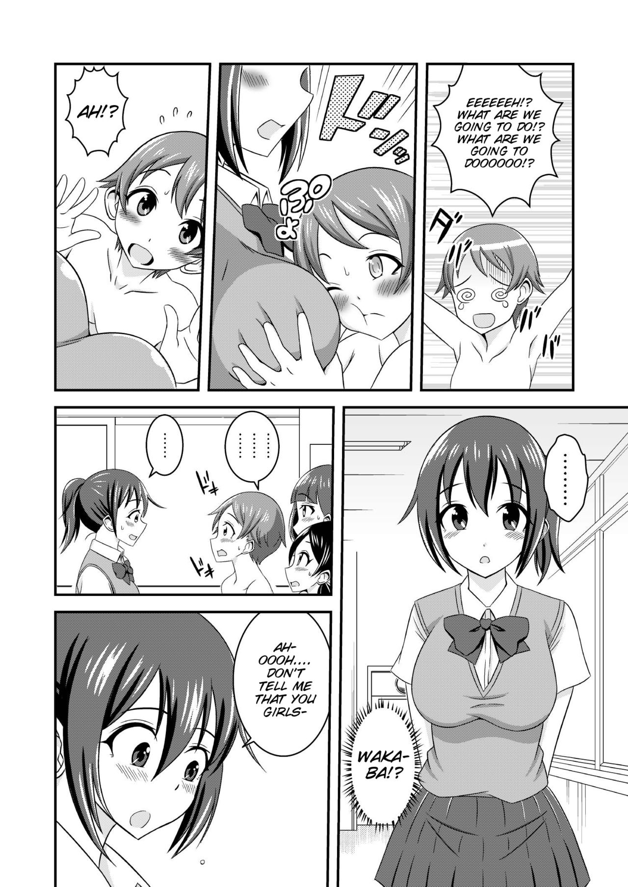 [そらむね (柚子ラムネ)] へんたい露出カシマシ [英訳] [DL版]