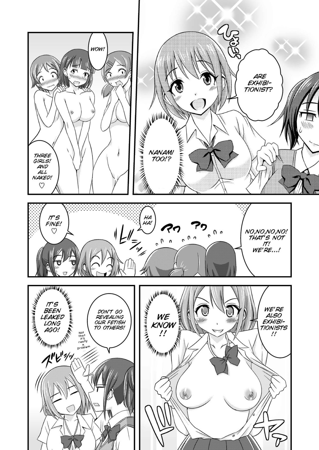 [そらむね (柚子ラムネ)] へんたい露出カシマシ [英訳] [DL版]