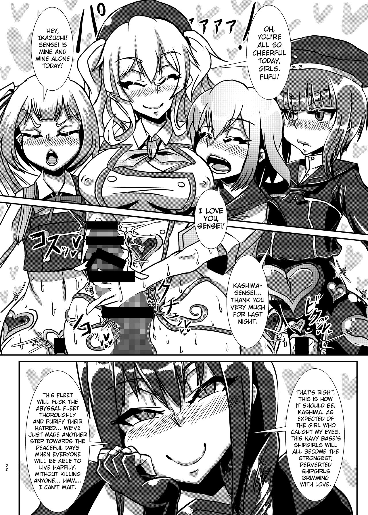 [煙屋 (fume)] ねっとり洗脳! ドスケベ鎮守府 (艦隊これくしょん -艦これ-) [英訳] [DL版]