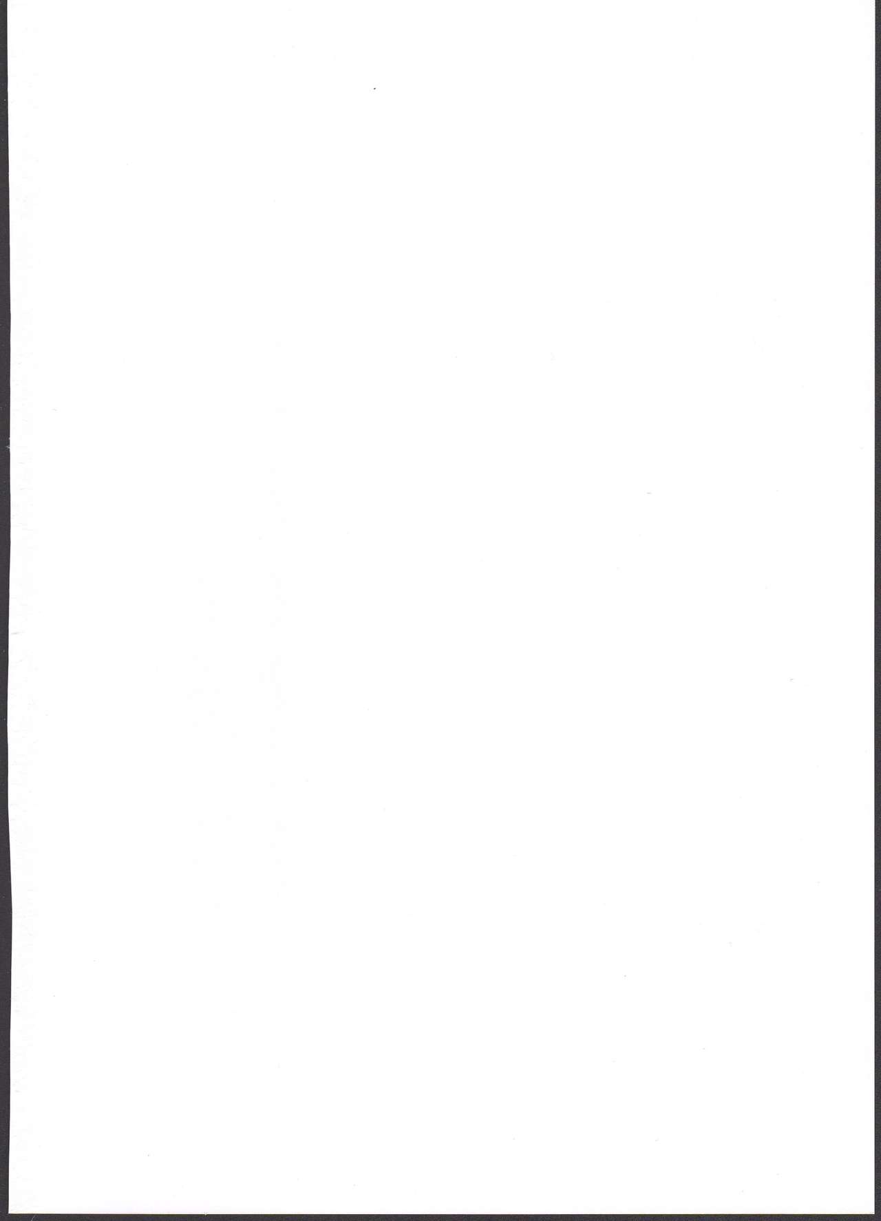 (C90) [(有)化野水産 (いっしたいら)] モブ1000%!!