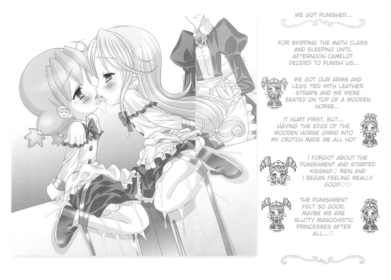 (サンクリ27) [ふらいぱん大魔王 (提灯暗光)] ごっくん☆プリンセス (ふしぎ星のふたご姫) [英訳]