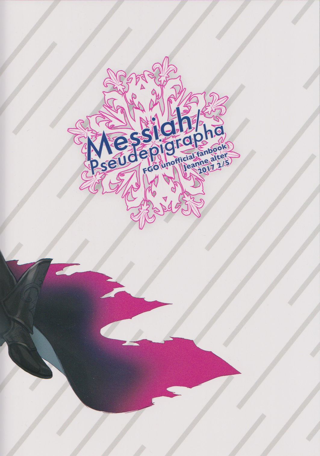(王の器15) [恋の断面図 (色糸)] Messiah/Pseudepigrapha (Fate/Grand Order) [中国翻訳]