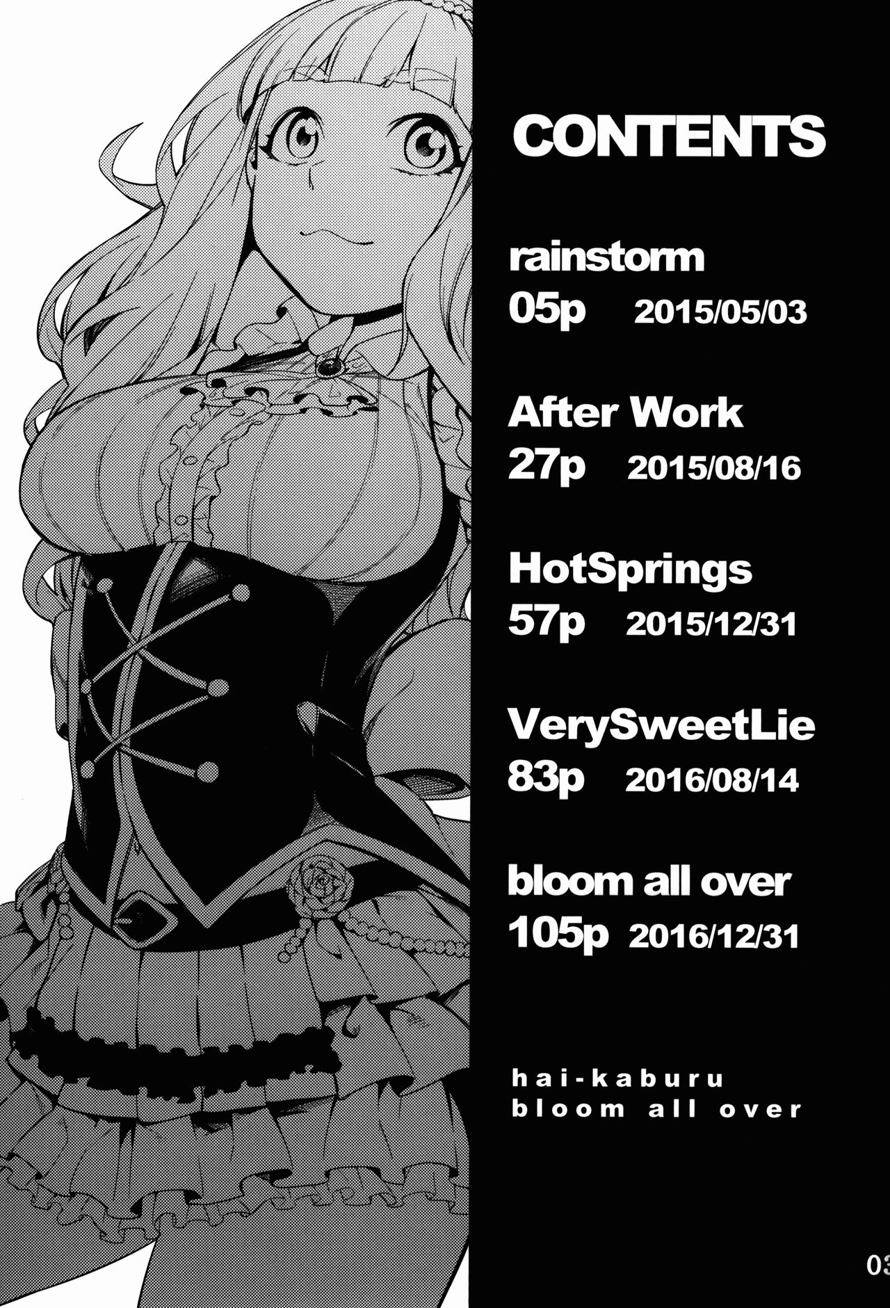 (C91) [DogStyle (メネア・ザ・ドッグ)] 灰カブル bloom all over (アイドルマスター シンデレラガールズ)
