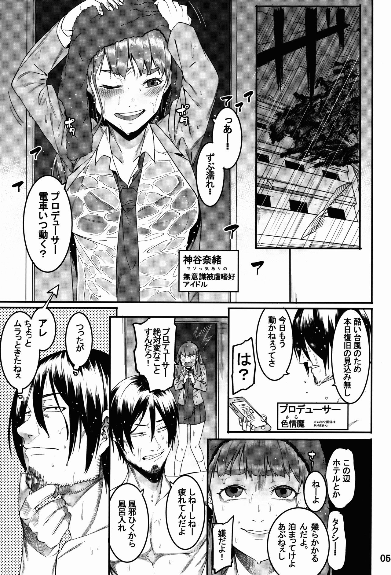 (C91) [DogStyle (メネア・ザ・ドッグ)] 灰カブル bloom all over (アイドルマスター シンデレラガールズ)