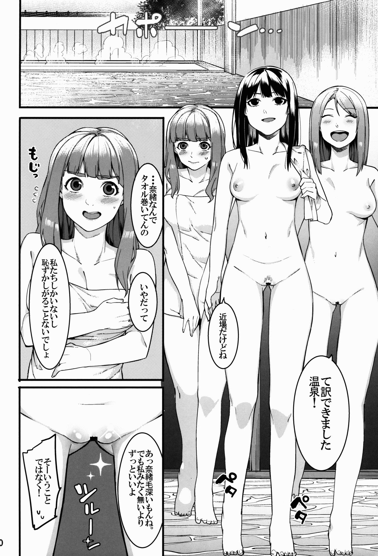 (C91) [DogStyle (メネア・ザ・ドッグ)] 灰カブル bloom all over (アイドルマスター シンデレラガールズ)