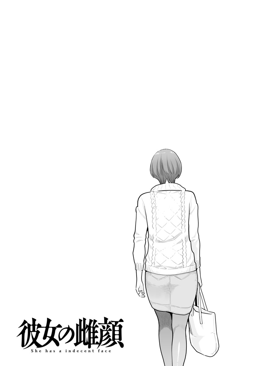 [三上キャノン] 彼女の雌顔 [DL版]