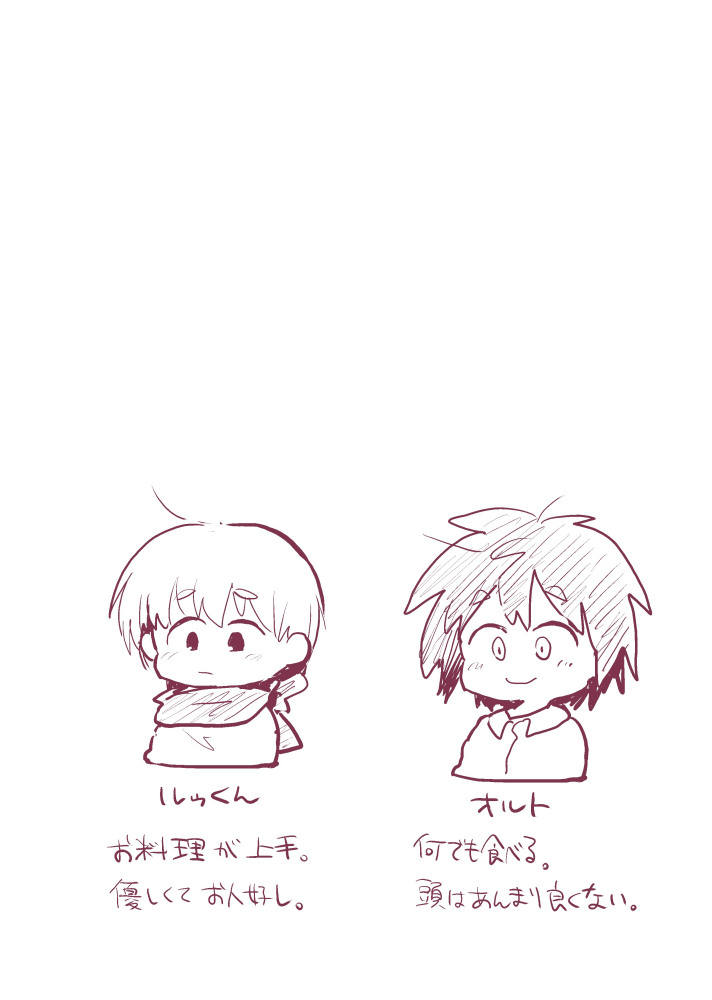 [ねずみの住家 (くるしま)] おあずけはここまで [DL版]