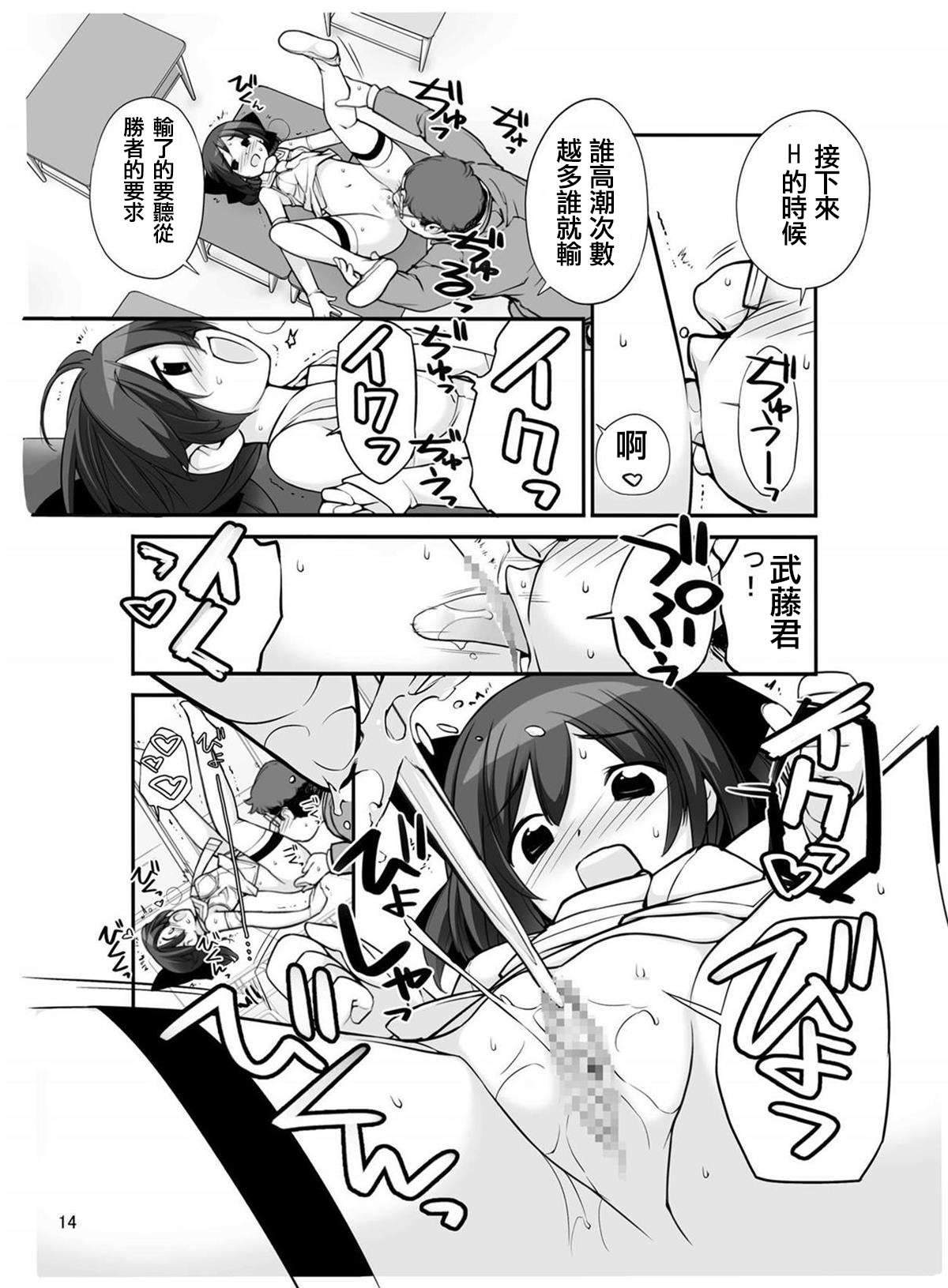 [ろくもんせん (たまはがね)] 露出少女異譚 十一篇 [中国翻訳] [DL版]