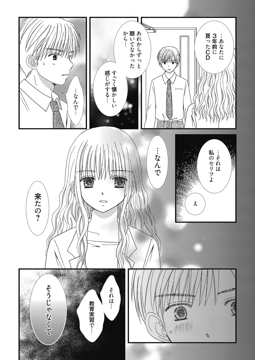 web漫画ばんがいち Vol.3 [DL版]