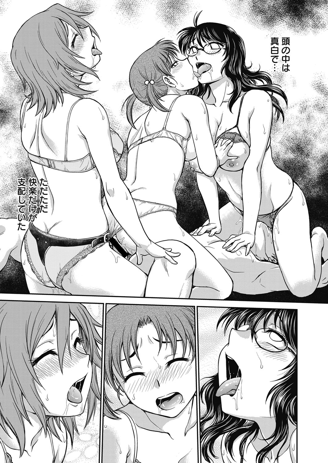 web漫画ばんがいち Vol.3 [DL版]