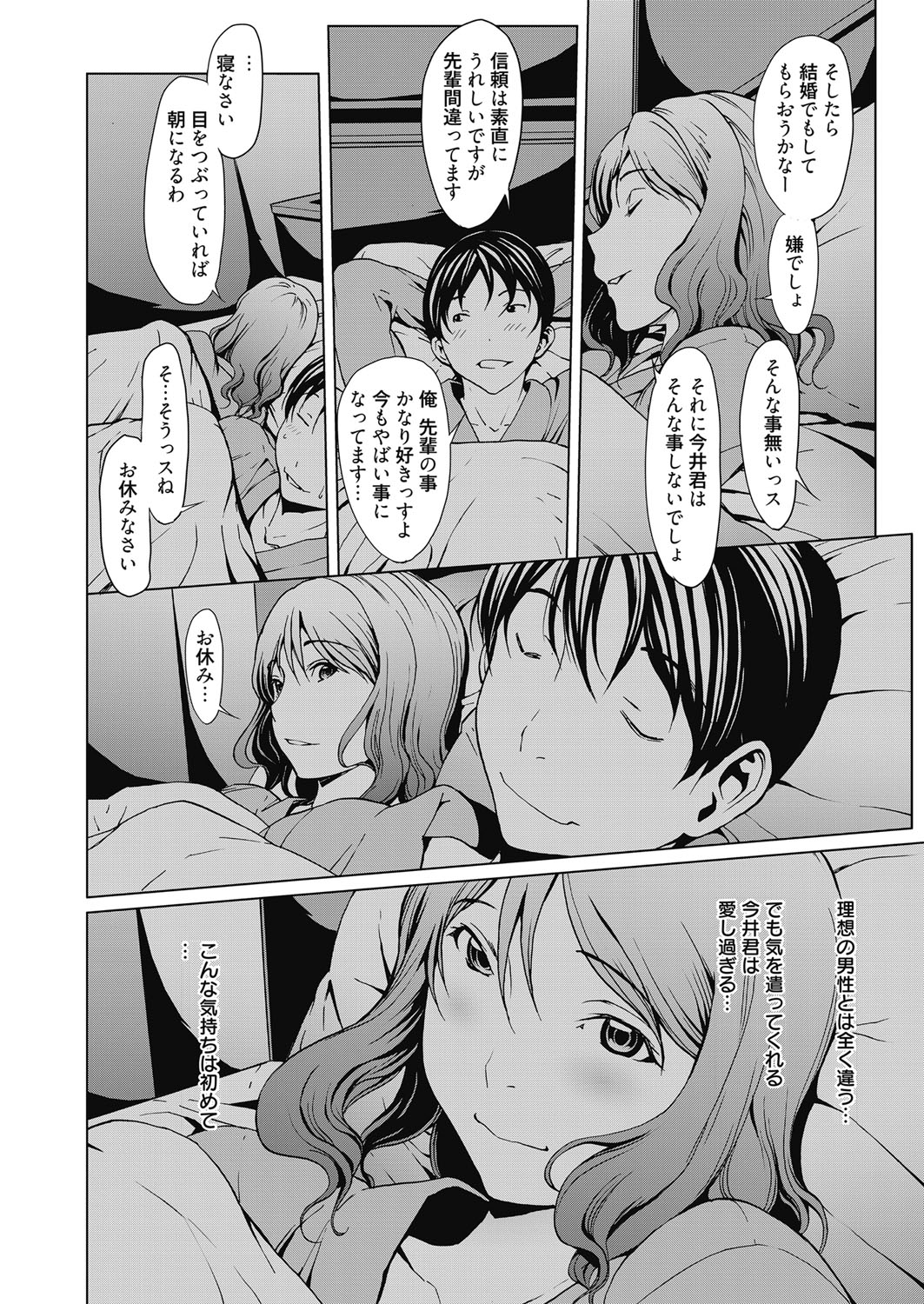 web漫画ばんがいち Vol.3 [DL版]