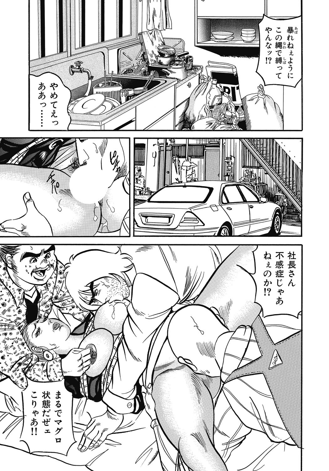 [アンソロジー] 欲求不満の人妻不倫日記 [DL版]