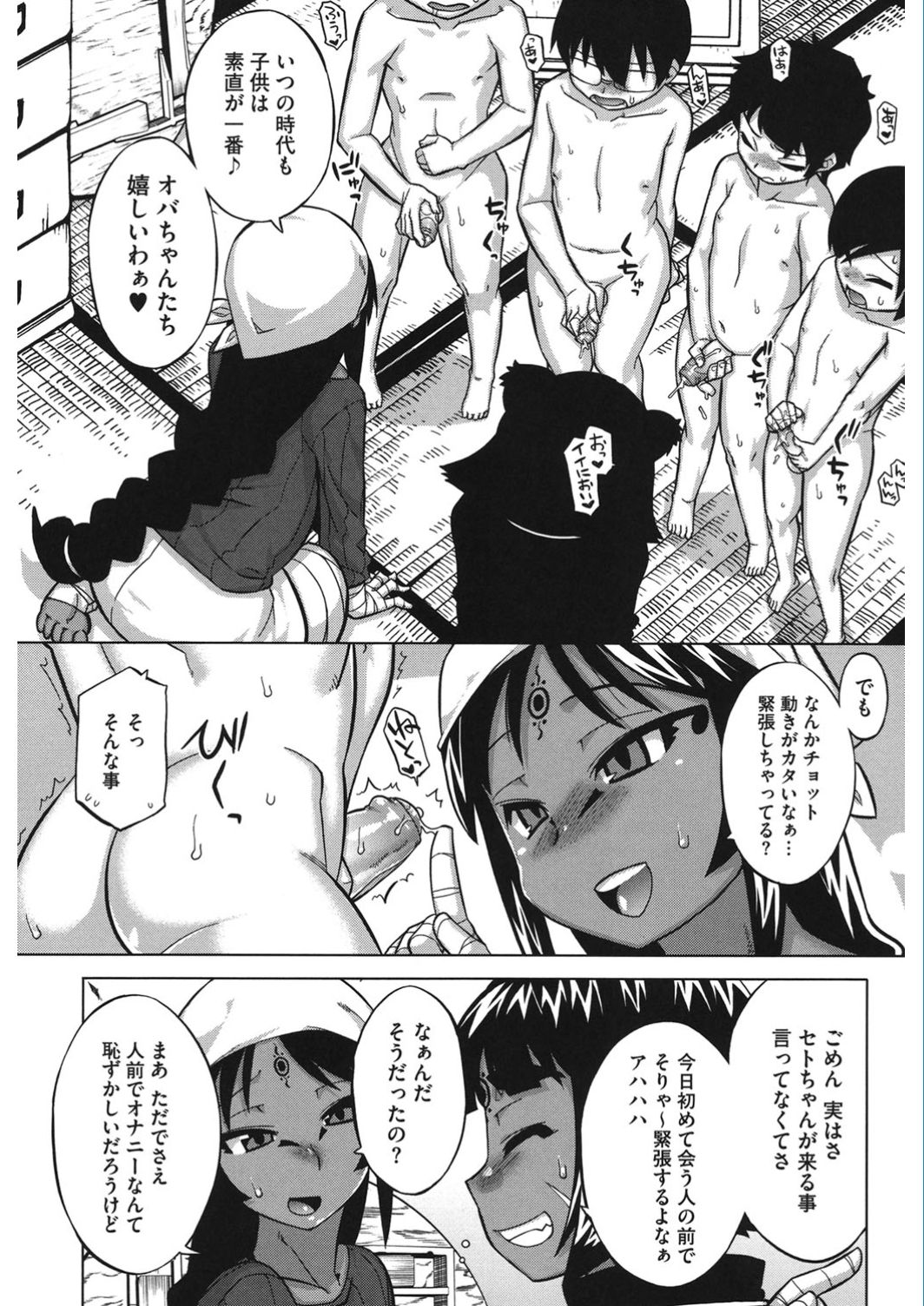 [アンソロジー] コアコレ Vol.5 乱交編 [DL版]