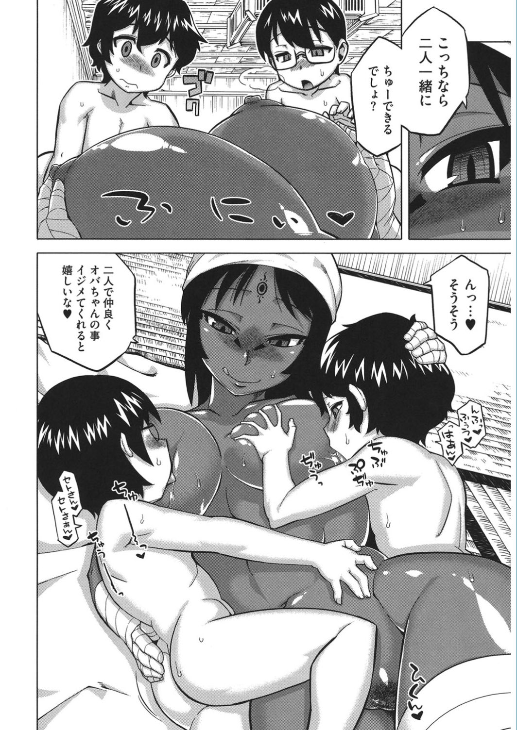 [アンソロジー] コアコレ Vol.5 乱交編 [DL版]