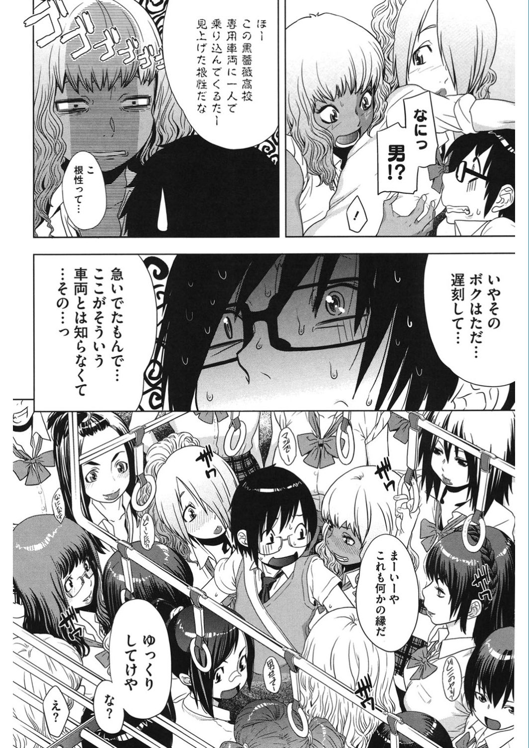 [アンソロジー] コアコレ Vol.5 乱交編 [DL版]