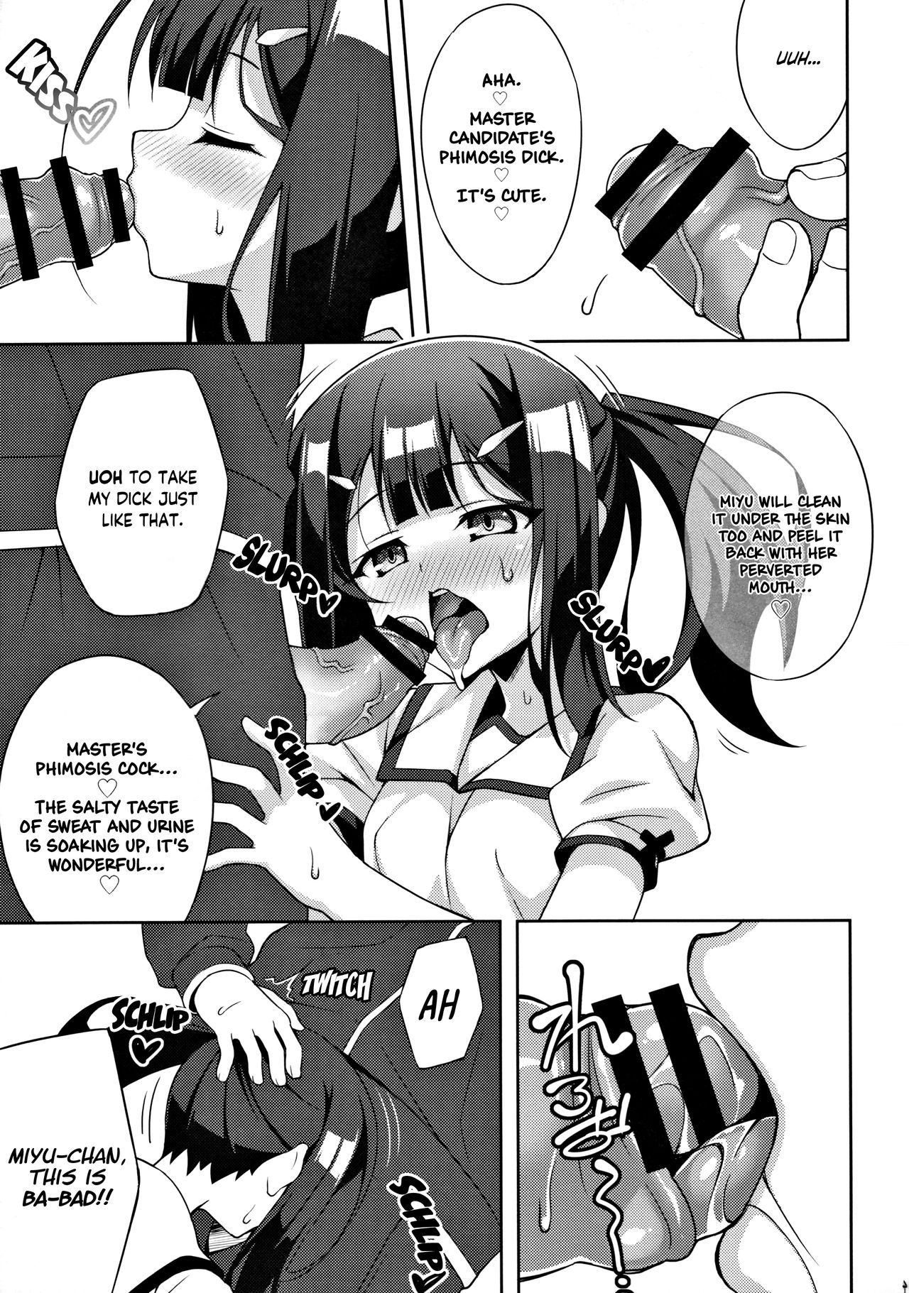 (C91) [LemonMaiden (蒼海)] 吸精魔力中毒 4 (Fate/kaleid liner プリズマ☆イリヤ) [英訳]