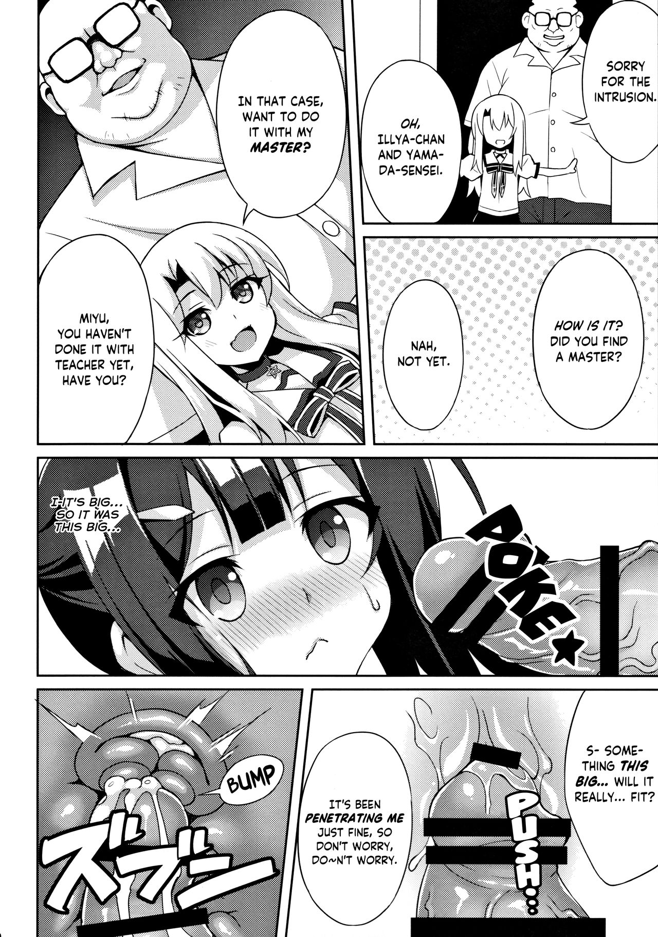 (C91) [LemonMaiden (蒼海)] 吸精魔力中毒 4 (Fate/kaleid liner プリズマ☆イリヤ) [英訳]