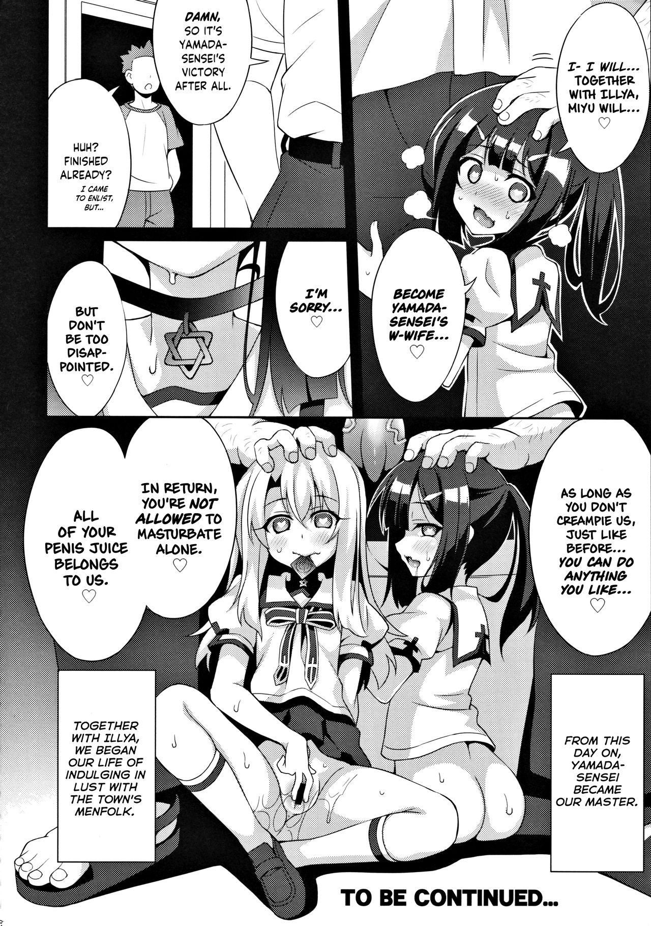 (C91) [LemonMaiden (蒼海)] 吸精魔力中毒 4 (Fate/kaleid liner プリズマ☆イリヤ) [英訳]