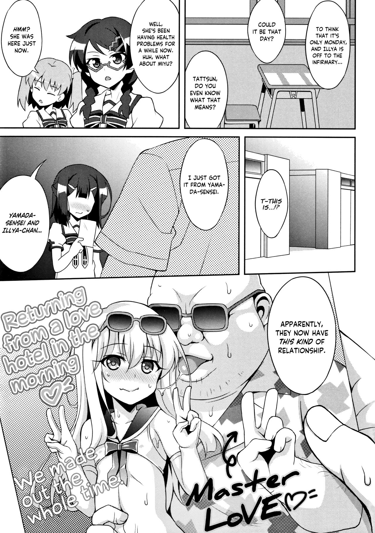(C91) [LemonMaiden (蒼海)] 吸精魔力中毒 4 (Fate/kaleid liner プリズマ☆イリヤ) [英訳]