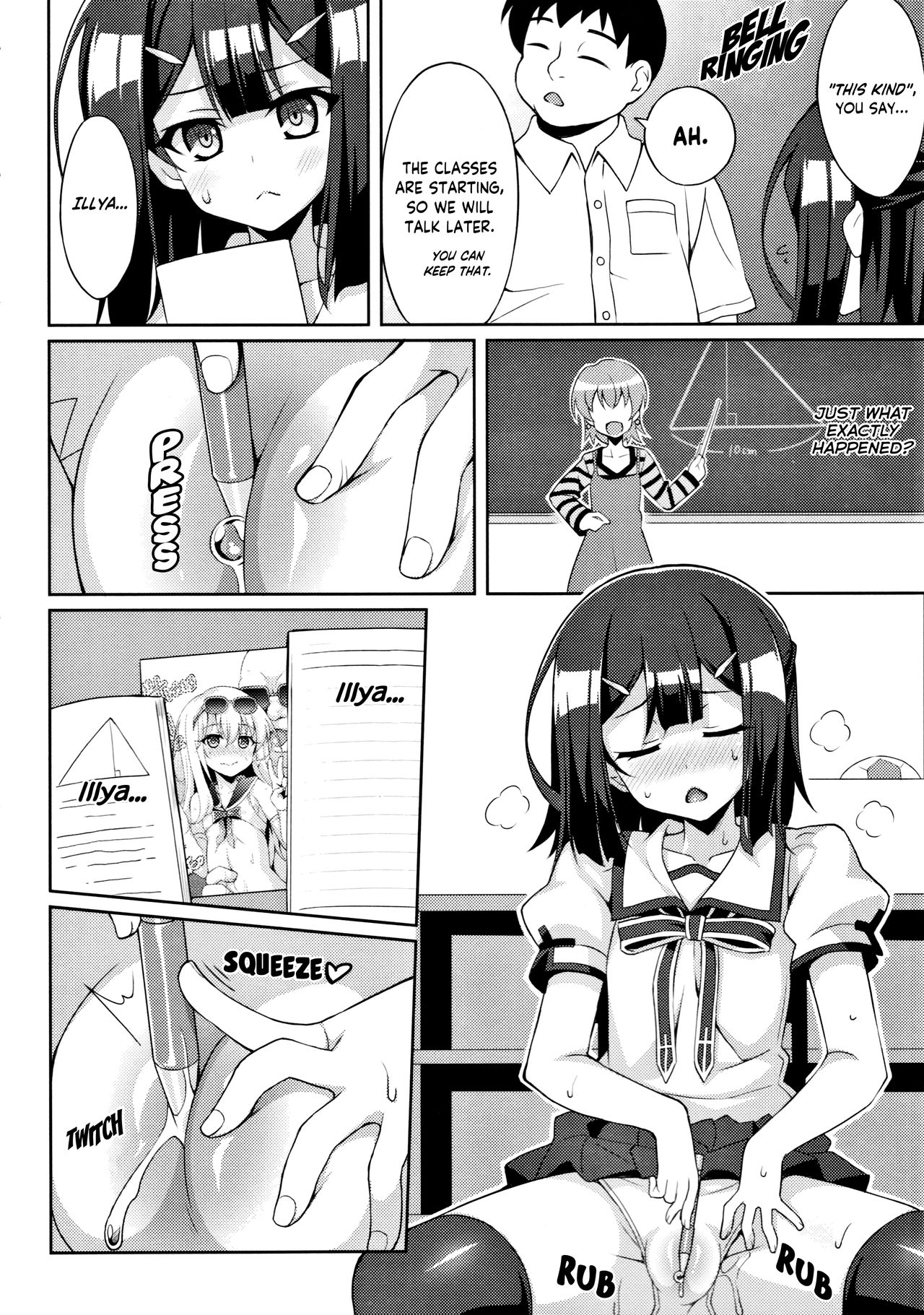 (C91) [LemonMaiden (蒼海)] 吸精魔力中毒 4 (Fate/kaleid liner プリズマ☆イリヤ) [英訳]