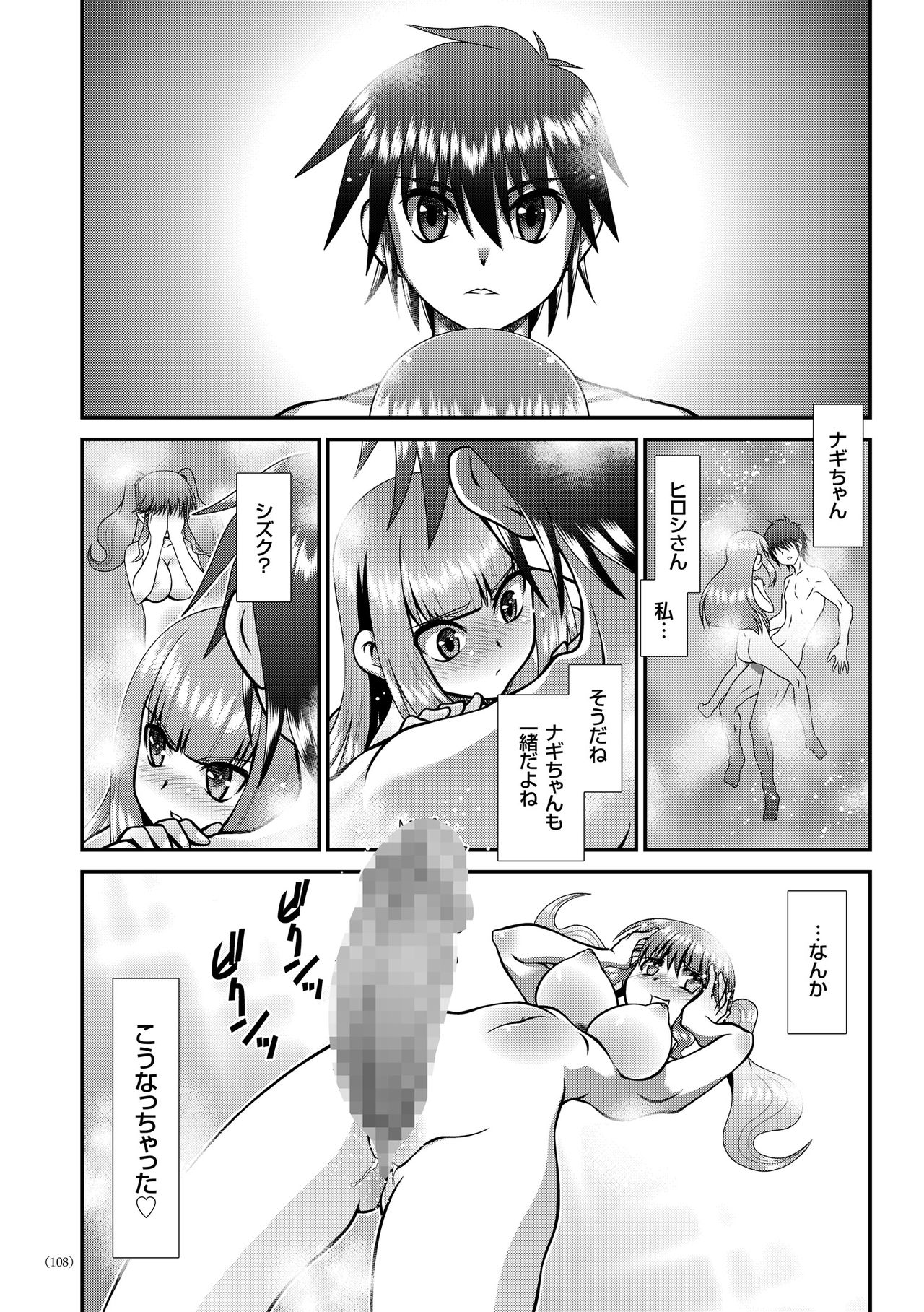 [Zummy] JK輪姦孕み堕ち [DL版]